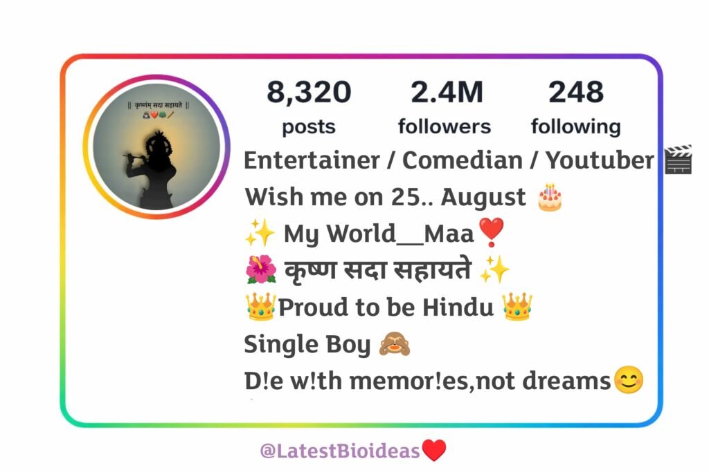 कृष्ण सदा सहायते Bio With Emojis