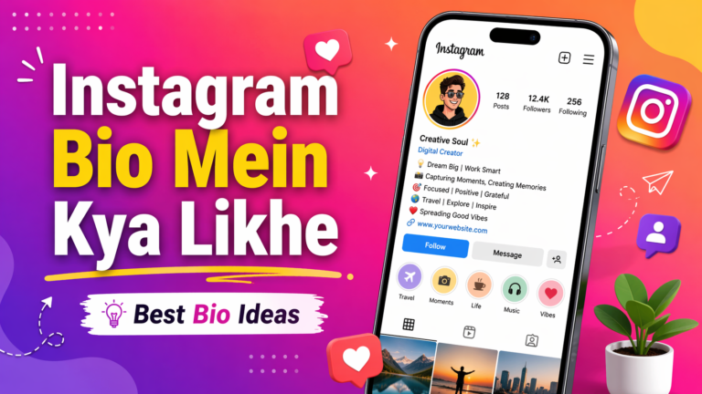 Instagram Bio Mein Kya Likhe (150+ Bio Ideas)